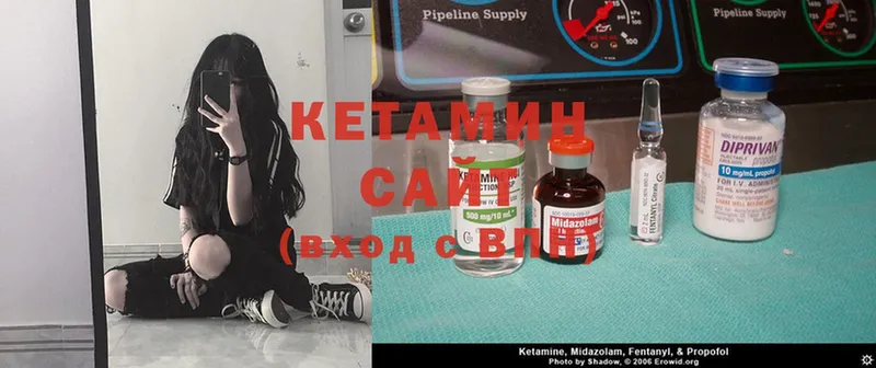 блэк спрут ONION  Асино  Кетамин ketamine 