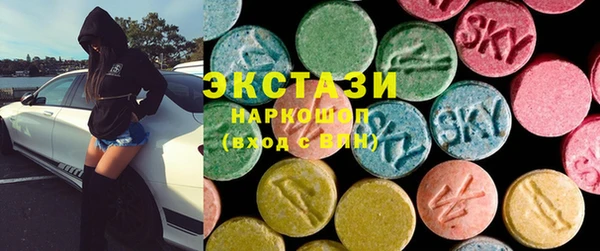 ECSTASY Володарск